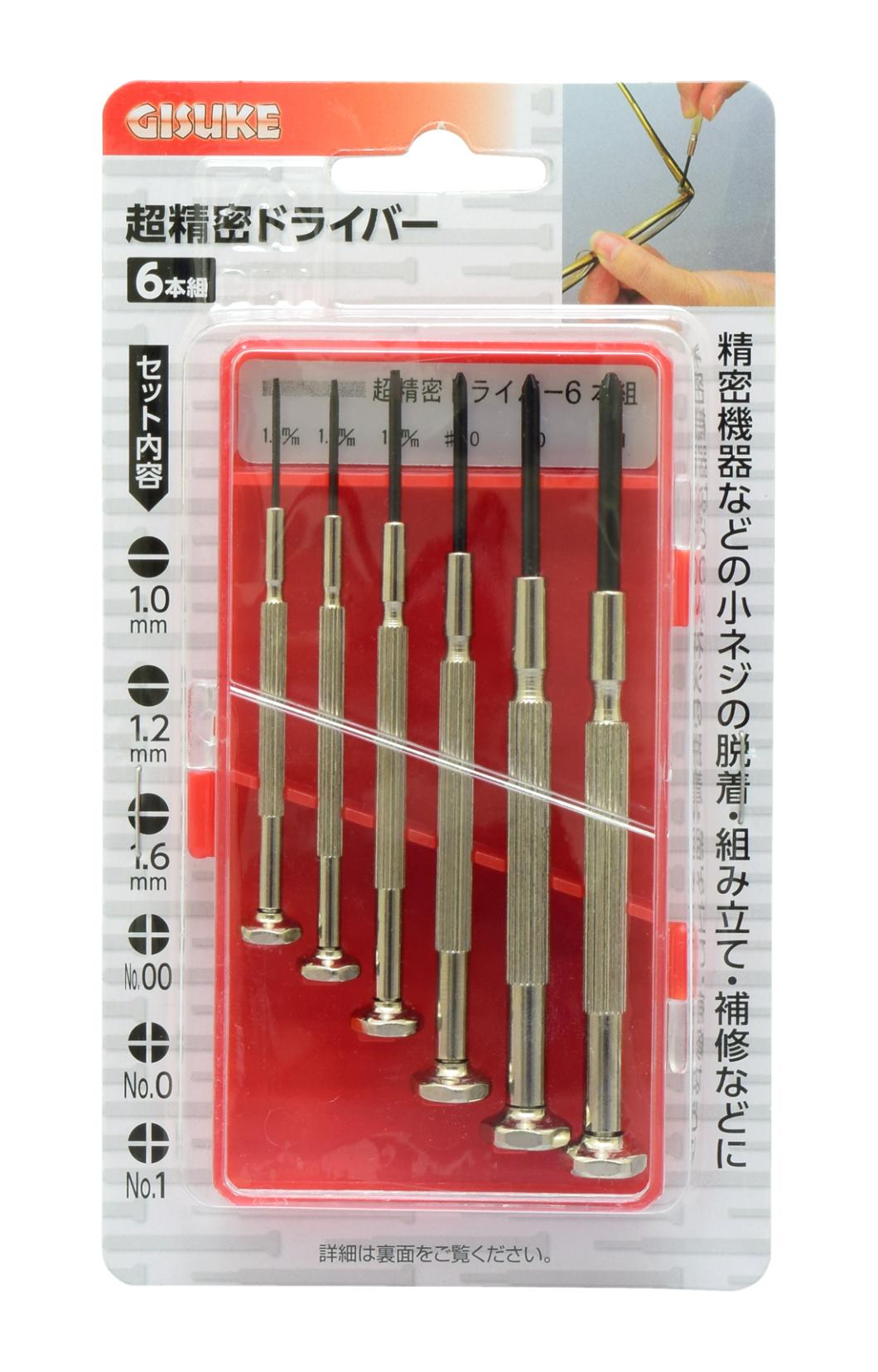 72％以上節約 高儀 GISUKE ラチェットドライバーセット リバーシブル 42pcs RVR-100 discoversvg.com