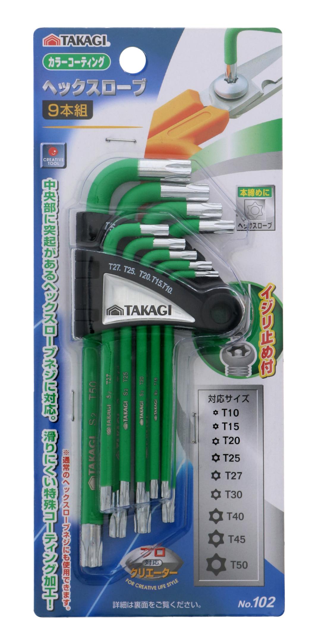 作業工具 – TAKAGI – 株式会社 高儀（タカギ）