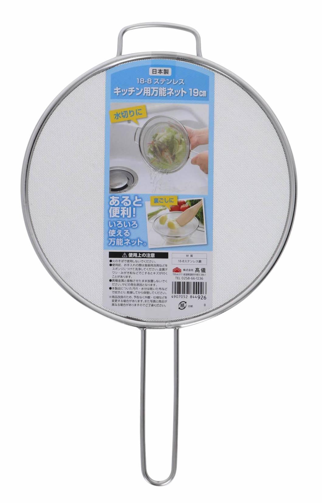 商品詳細 – TAKAGI – 株式会社 高儀（タカギ）