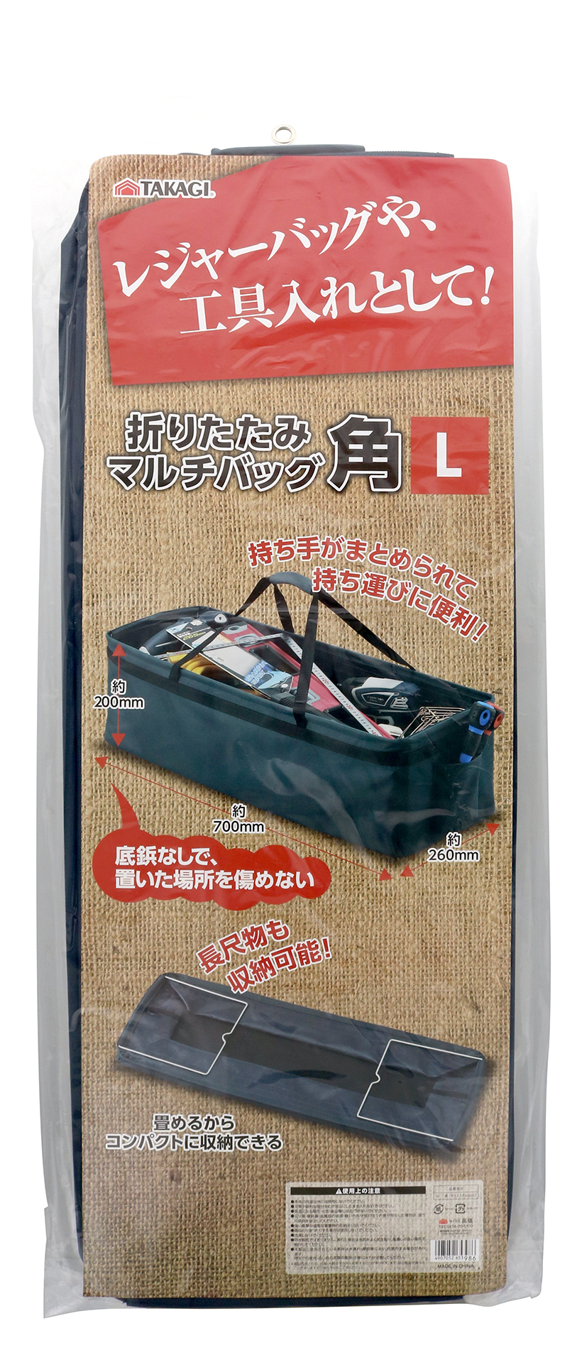 703円 2021新作モデル 高儀 TAKAGI ウエストキャッチャー ブラック