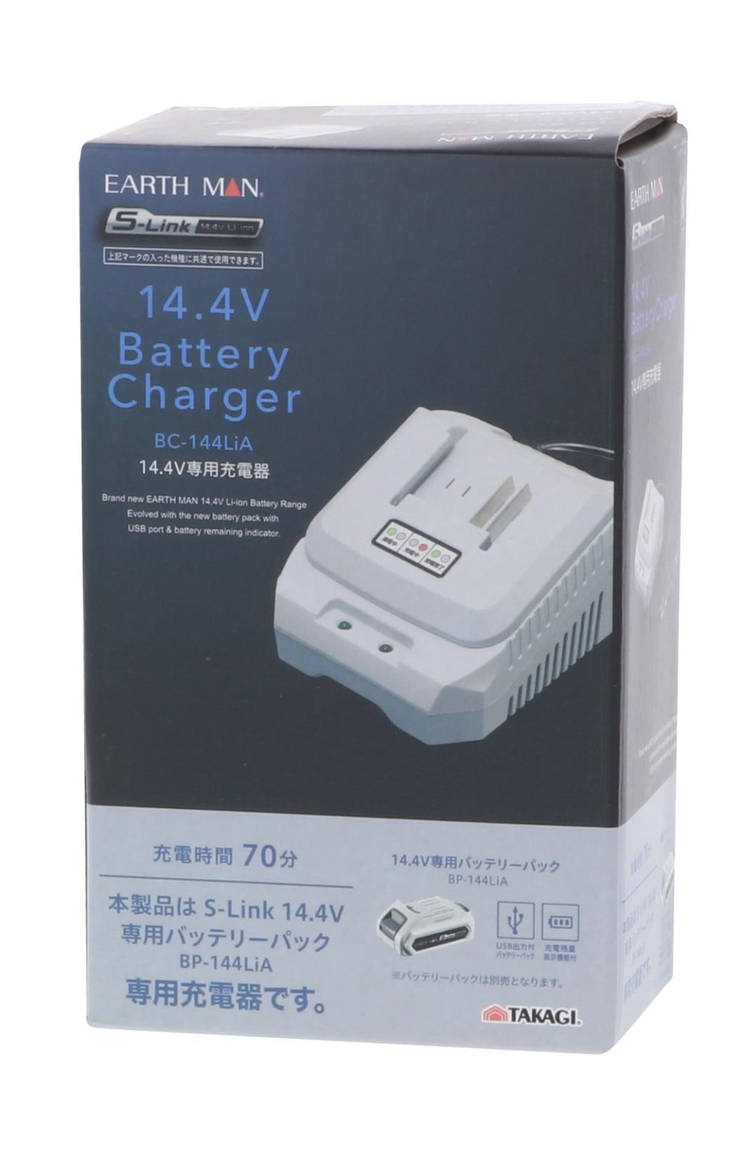 商品詳細 – TAKAGI – 株式会社 高儀(タカギ) 商品詳細 – TAKAGI – 株式会社 高儀(タカギ)