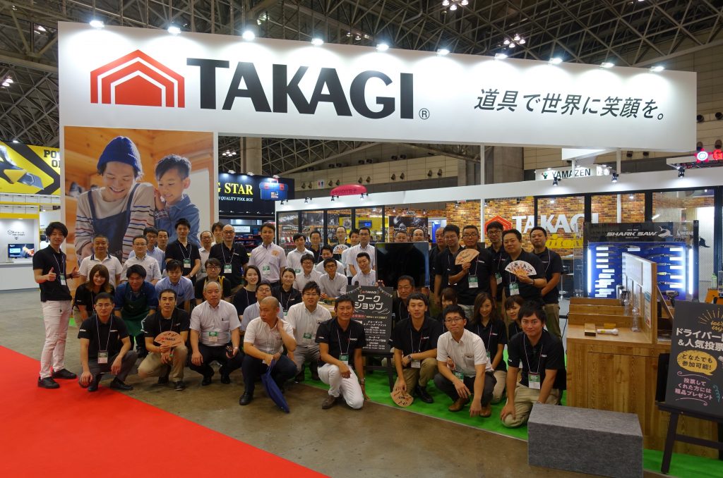 展示会「JAPAN DIY HOMECENTER SHOW 2021」に出展します TAKAGI 株式会社 高儀（タカギ）